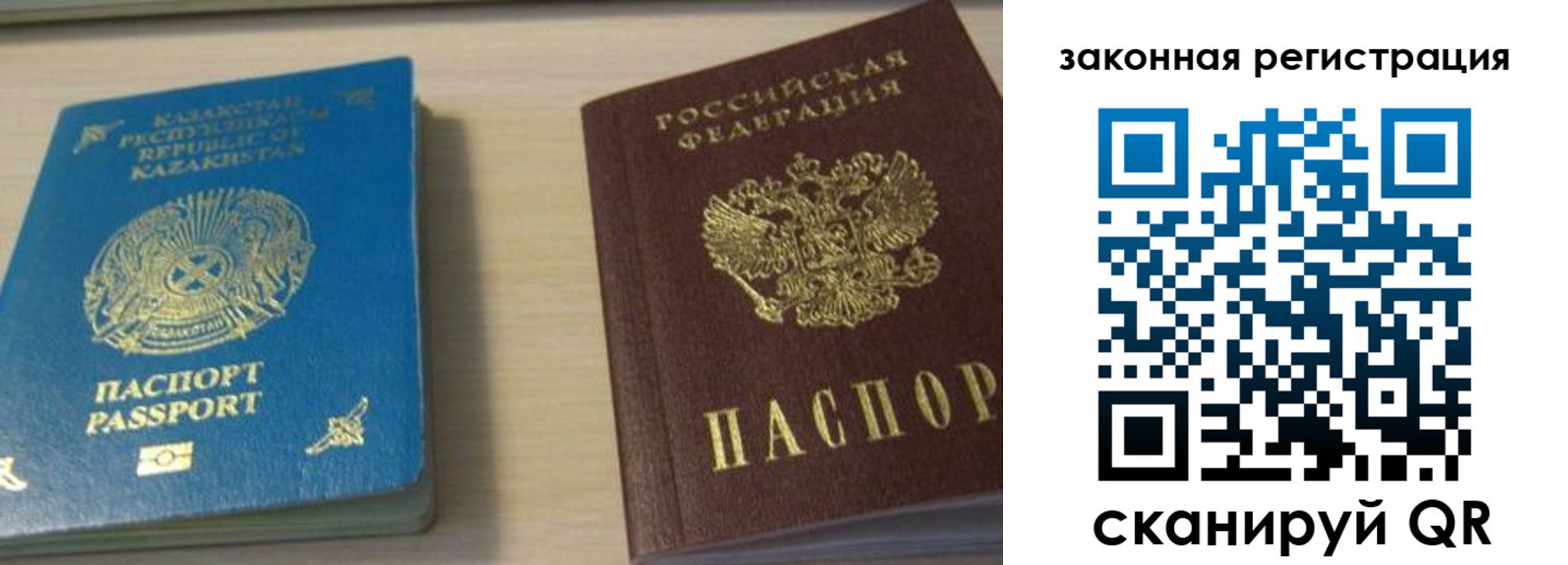 временная регистрация надежно в Усть-Куте