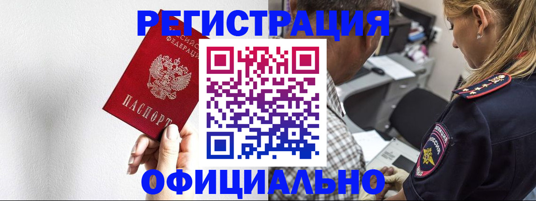 пропишу в квартире в Усть-Куте