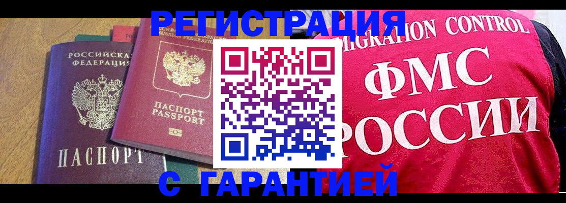 регистрация для школы в Усть-Куте