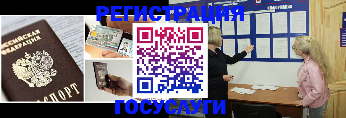 регистрация для школы в Усть-Куте