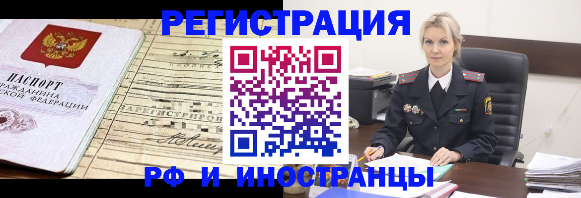 регистрация для школы в Усть-Куте